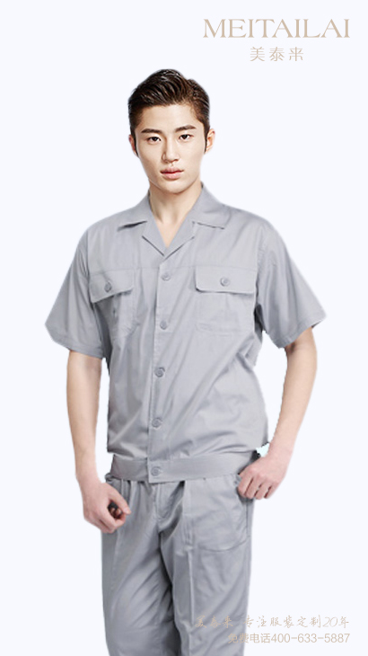 純棉工作服